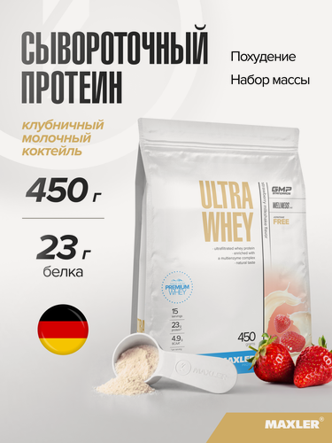 Изображение товара Протеин сывороточный для мужчин и женщин Maxler, порошок, 450 г - Клубничный молочный коктейль