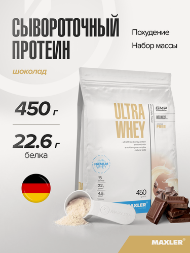 Изображение товара Протеин сывороточный для мужчин и женщин Maxler, порошок, 450 г - Шоколад