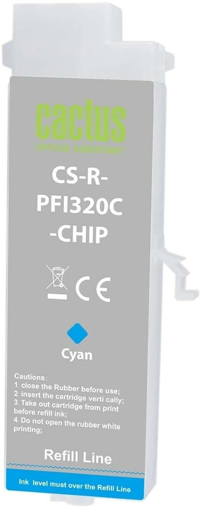 Картридж струйный CACTUS перезаправляемый, PFI-320C голубой, 260мл для Canon imagePrograff TM-200 200MFP 205 300 300MFP 305 250 255 350 355 с чипом (CS-R-PFI320C-CHIP)
