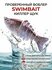 Рыболовный воблер Swimbait приманка на щуку, окуня, судака, хищника, тонущий сви...