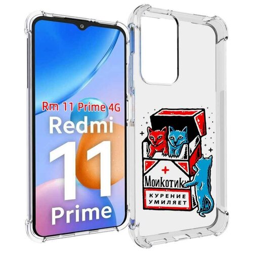Чехол MyPads красно-синие-коты для Xiaomi Redmi 11 Prime 4G задняя-панель-накладка-бампер чехол mypads красно синие коты для xiaomi civi 2 задняя панель накладка бампер