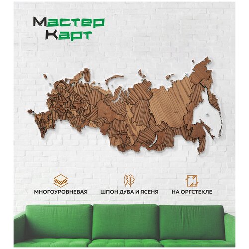 Карта мира из дерева ручной работы 130х70 серия Сибирская тайга