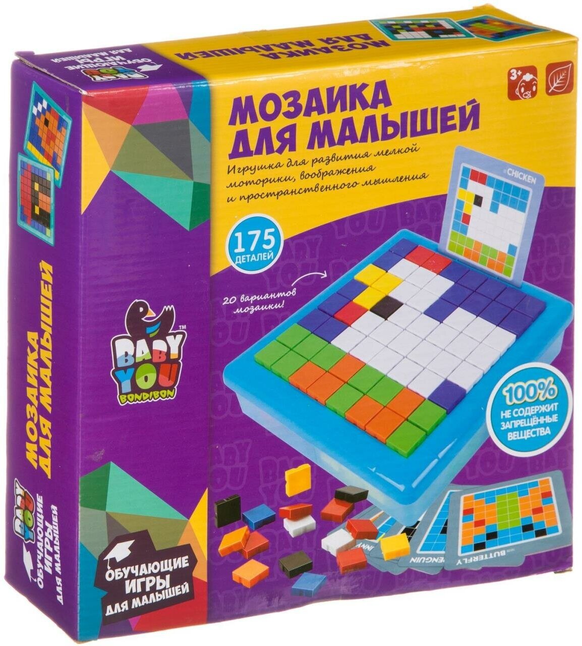 Мозаика для малышей Bondibon, пиксельная, 20 карточек, 175 дет, BOX