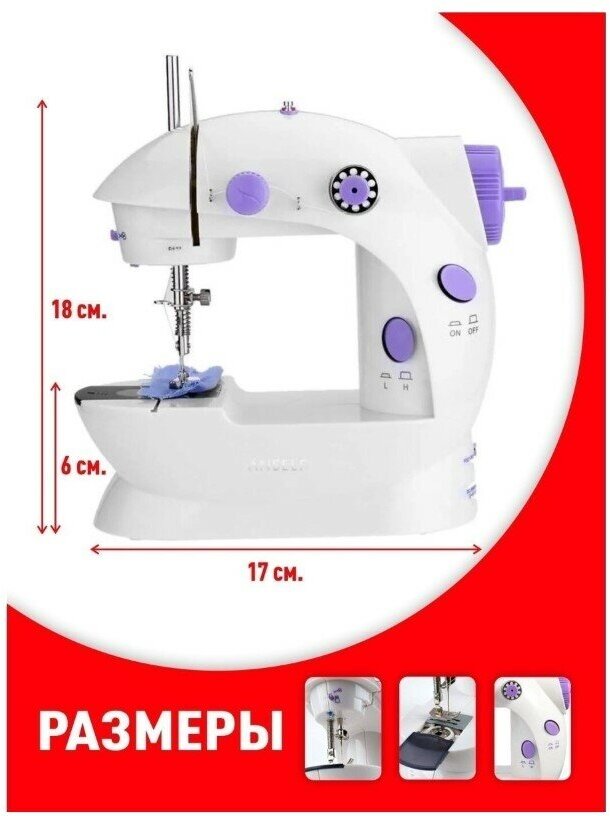 Мини швейная машинка / Компактная швейная машинка / Портативная швейная машинка / Mini Sewing Machine - фотография № 3