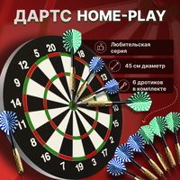 Комплект дартс Start Line SLP Home-Play