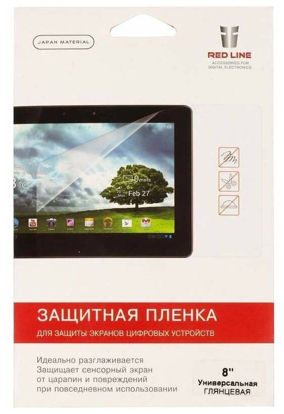 Защитная пленка Red Line 8" универсальная