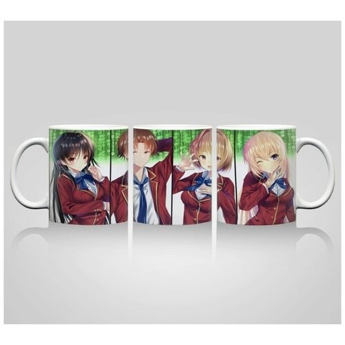 Кружка по аниме Добро пожаловать в Класс превосходства Cla