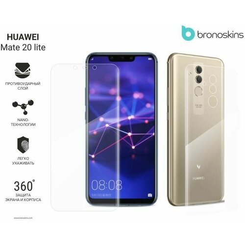 Защитная пленка для Huawei Mate 20 lite (Матовая, Защита задней панели) for huawei mate 20 lite 20 pro scanner touch home button flex cable return functions