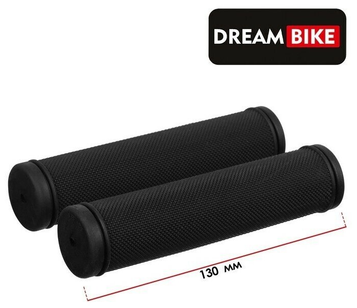 Грипсы 130 мм, Dream Bike, цвет черный