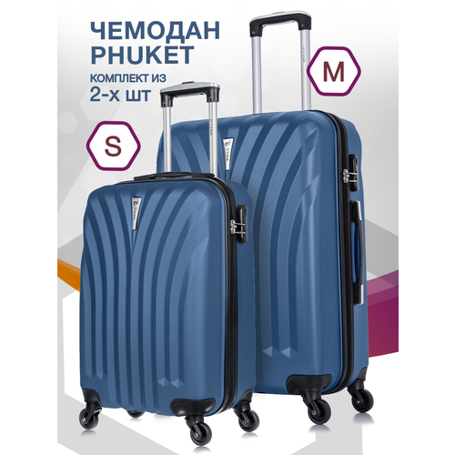 комплект чемоданов lacase phuket цвет мятный Комплект чемоданов L'case Phuket, 2 шт., 84 л, размер S/M, синий