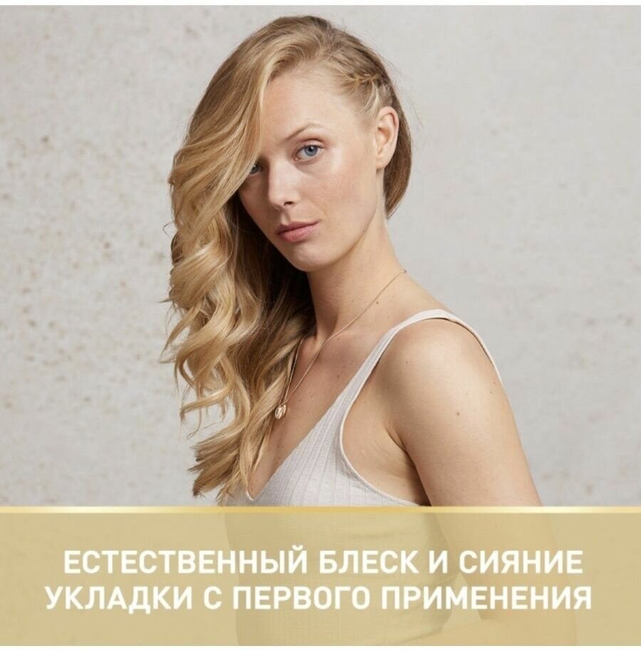 Wella Лак для волос Wellaflex Блеск и фиксация, суперсильная фиксация, 250 мл - фото №13