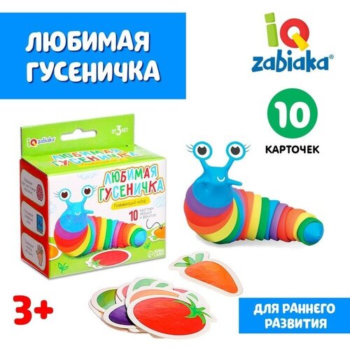 дидактические игры iq zabiaka развивающий набор ножки на дорожке Дидактические игры IQ-ZABIAKA Развивающий набор «Любимая гусеничка»