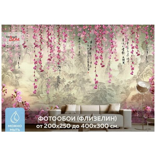 Фотообои на стену Модный Дом Японская гравюра с сакурой 400x260 см (ШxВ), в спальню, гостиную фотообои на стену модный дом японская гравюра с сакурой 250x290 см шxв в спальню гостиную