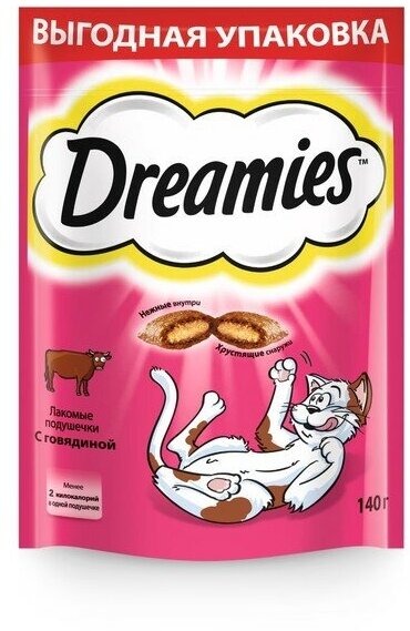 Dreamies (Дреймис) лакомство для кошек Подушечки Говядина 140гр - фотография № 1