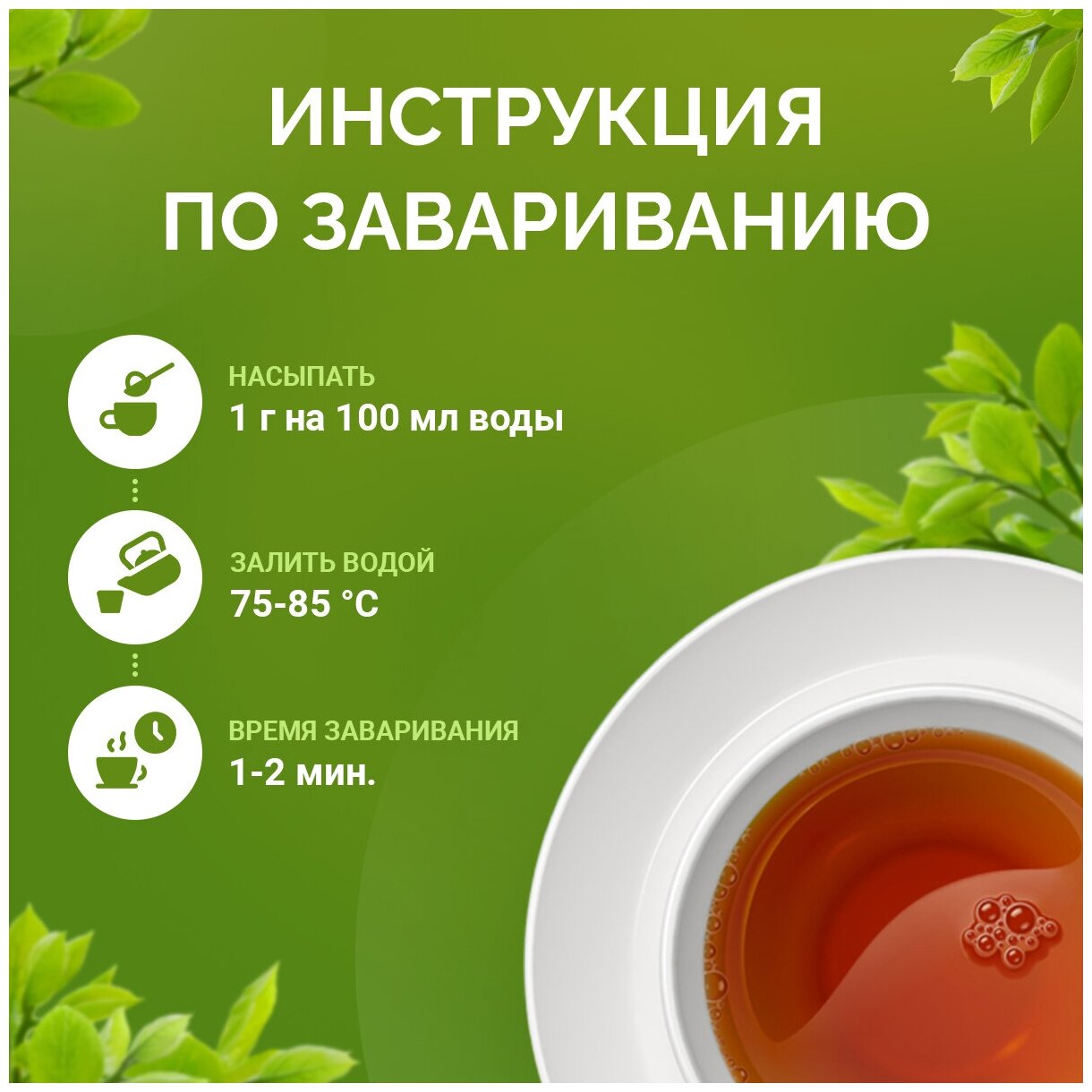 Чай зеленый листовой молочный улун 100 гр, китайский чай листовой