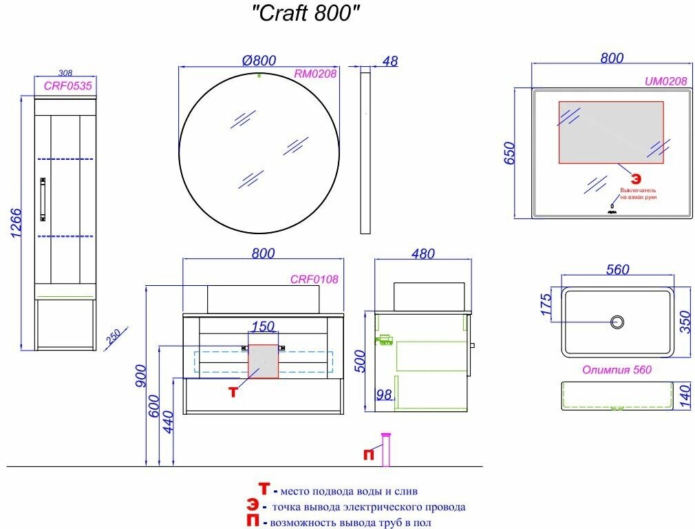 Тумба навесная без раковины Aqwella Craft 80 дуб балтийский CRF0108DB - фотография № 7