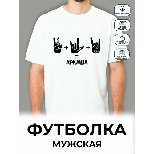 Футболка , размер 46, белый