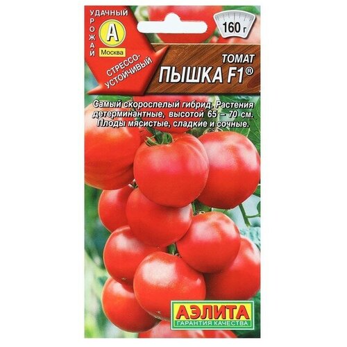 Агрофирма аэлита Семена Томат Пышка, F1, 20 шт семена томат рекорд 8 f1 р 20 шт агрофирма аэлита
