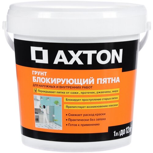 Грунтовка Axton для перекрытия пятен 1 л грунтовка кроющая axton 1 л