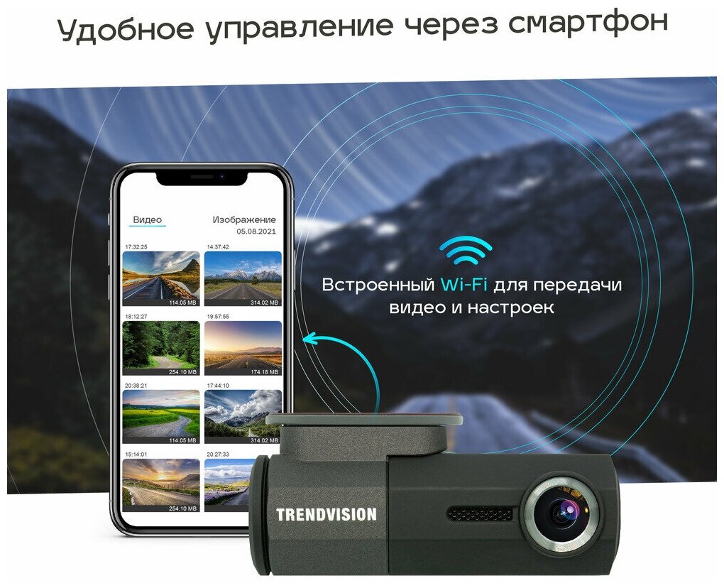 Видеорегистратор TrendVision Bullet черный 2Mpix 1080x1920 1080p 160гр. GM8135S - фотография № 18