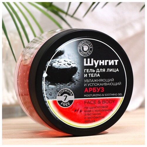 Fratty Гель для лица и тела Природная аптека арбуз 250 мл 872₽