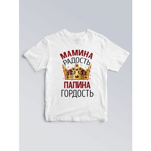 фото Футболка мамина радость, папина гордость чё