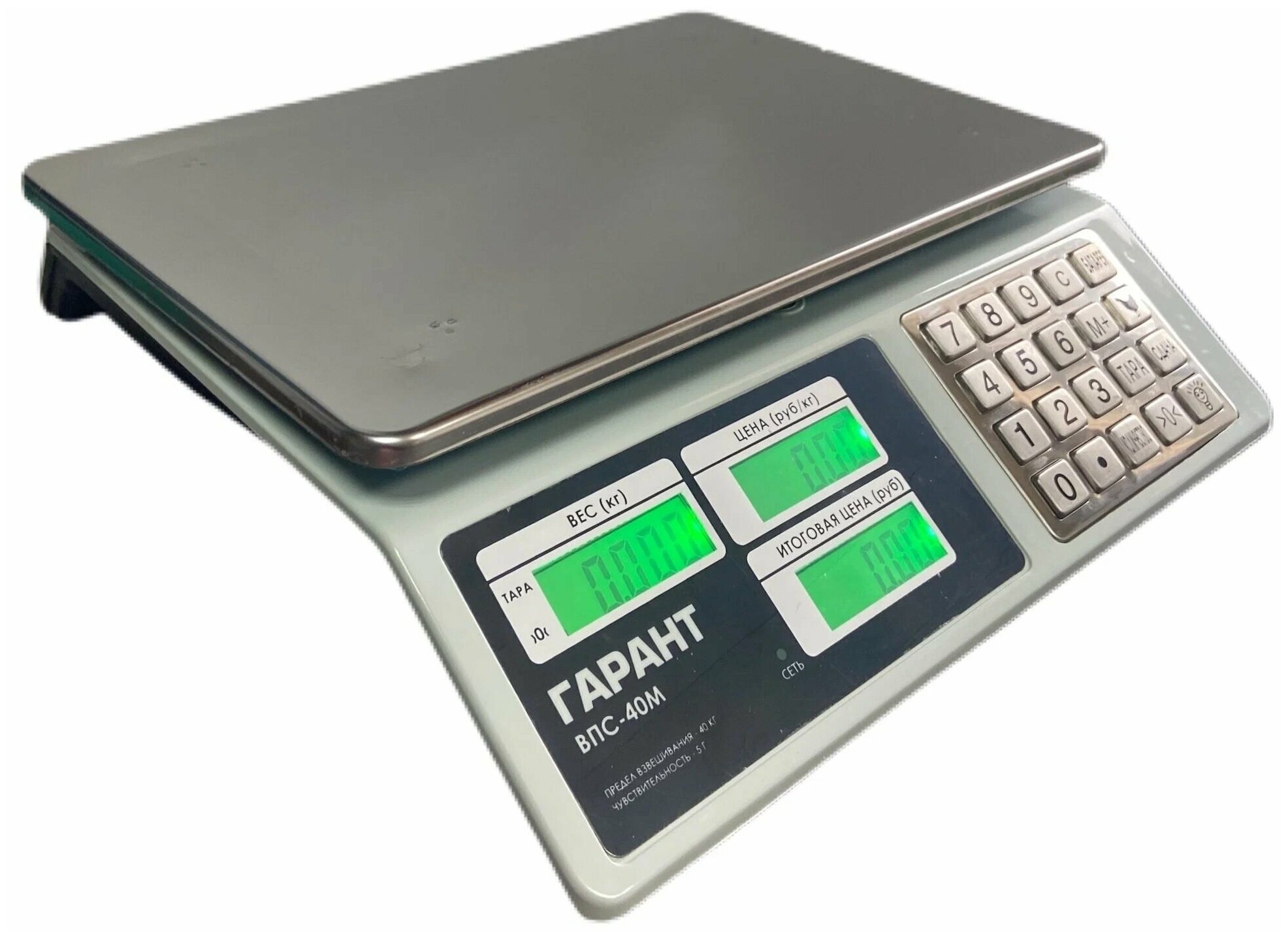 фото Весы ВПС-40М настольные Гарант 93026