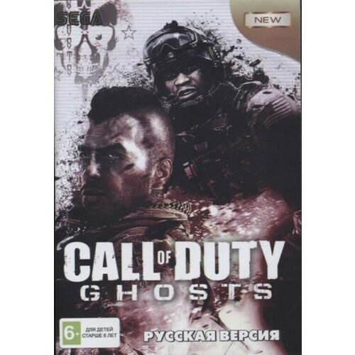 Call of Duty: Ghosts Русская Версия (16 bit)