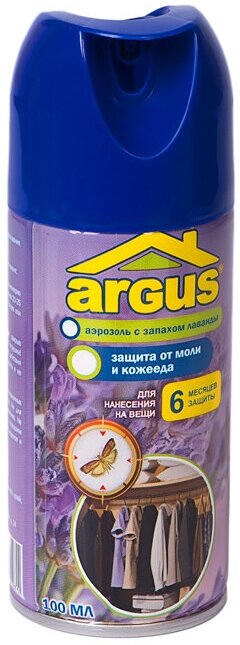 Аэрозоль ARGUS от моли и кожееда, 125 г, 100 мл