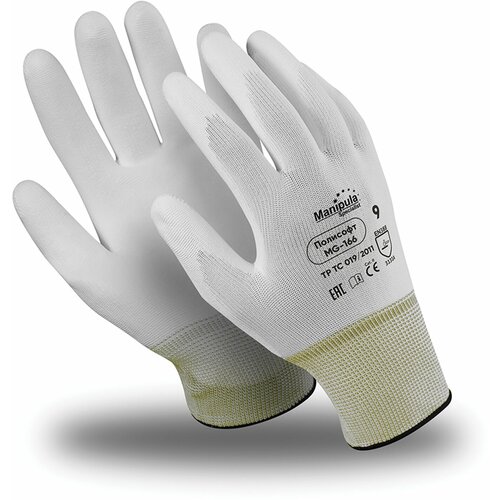 Перчатки MANIPULA 608567, комплект 5 шт. перчатки manipula 608569 комплект 5 шт