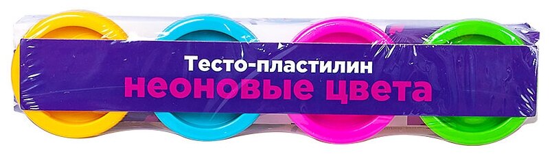 Набор для детской лепки Genio Kids Тесто-пластилин Неоновые цвета, 4 цвета (TA1016V) - фото №5