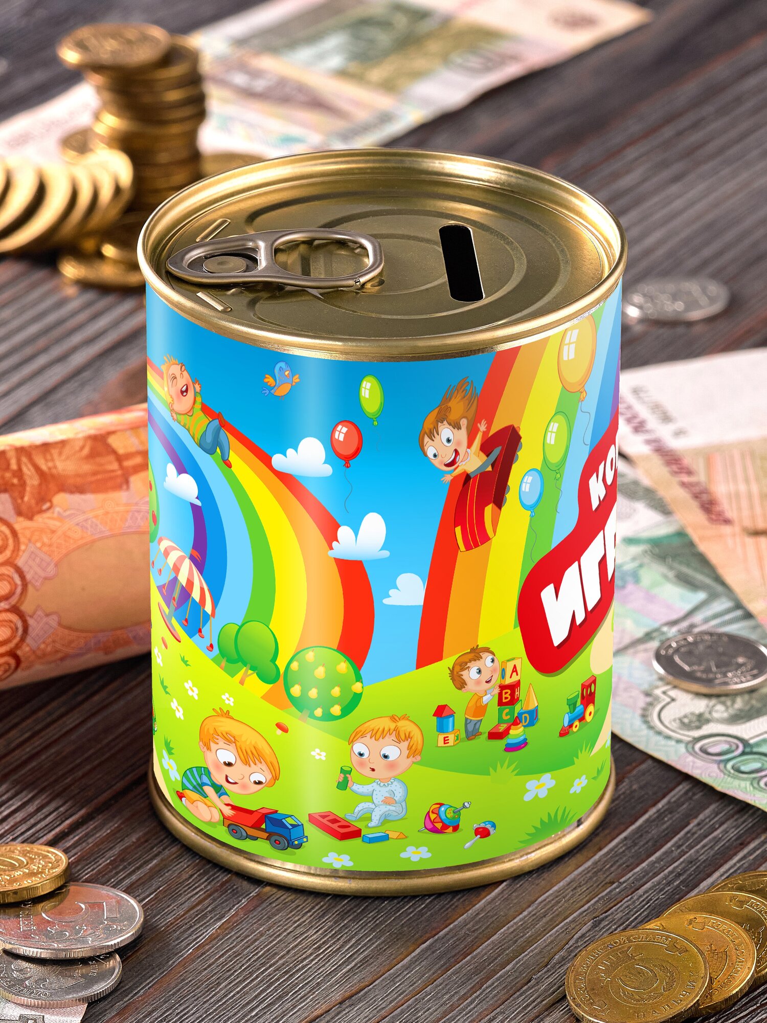 Копилка "Коплю на игрушки - радуга" для денег подарок сейф ребенку мальчику девочке детская выпускной