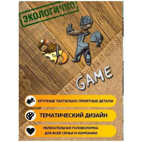 Пазл из дерева с фигурками, 230 деталей, размер 46х23 см игры Uncharted The Nathan Drake Collection - 4012