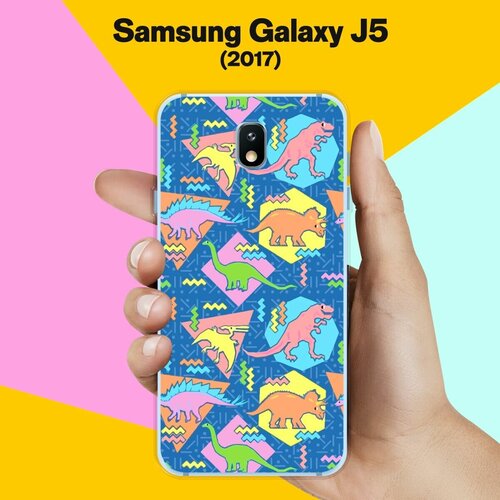 Силиконовый чехол на Samsung Galaxy J5 (2017) Узор из динозавров 50 / для Самсунг Галакси Джей 5 2017 пластиковый чехол cмешные авокадо на samsung galaxy j5 2017 самсунг галакси джей 5 2017