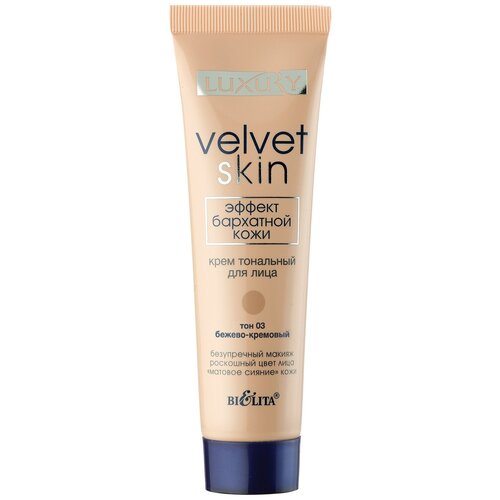 Витэкс Тональный крем Luxury Velvet Skin, 30 мл/30 г, оттенок: тон 03, 1 шт.