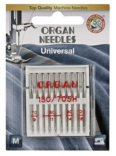 Organ иглы Универсальные 10/70-100 блистер