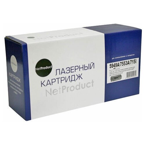 Тонер-картридж NetProduct №49A / №53A Q5949A / Q7553A / Cartridge 715 / Cartridge 708, черный, для лазерного принтера, совместимый картридж hi black hb q5949a q7553a для hp lj 1160 1320 p2015 canon 715 универс 3 5k