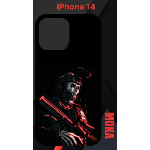 Чехол Apple iPhone 14 / Эйпл Айфон 14 с принтом