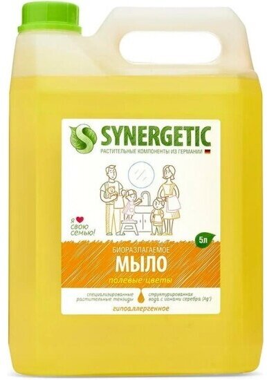 Жидкое мыло Synergetic Полевые цветы, 5 л