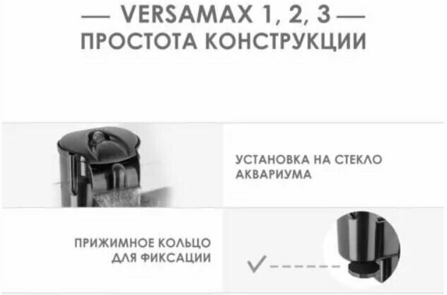 Фильтр внешний VERSAMAX FZN-3 1200л/ч Aquael VERSAMAX FZN-3 1200л/ч, до 300л - фото №13