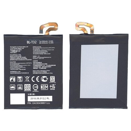 1pcs top quality new for lg g6 h870ds h872 ls993 vs998 us997 lcd display touch screen digitizer black white grey with frame Аккумуляторная батарея BL-T32 для LG AS993, VS996 3300mAh / 12.54Wh 3,8V