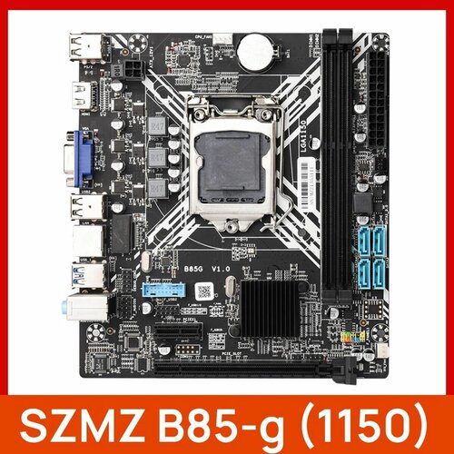 Материнская плата SZMZ B85G LGA 1150 9999900₽