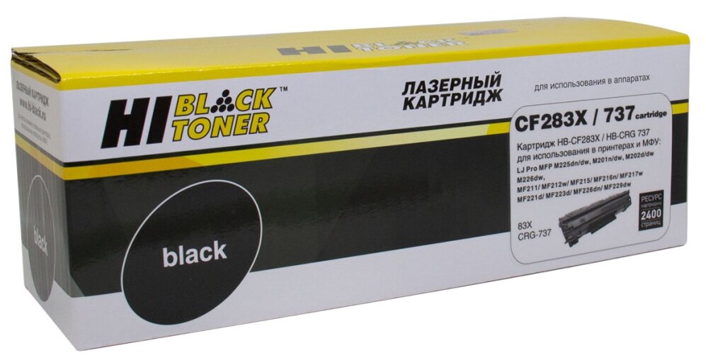 Картридж Hi-Black (HB-CF283X) для HP LJ Pro M225MFP/M201/Canon №737, 2,4K