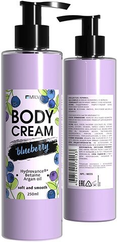 MILV Крем для тела увлажняющий для всех типов кожи с ароматом "Черника" 250 мл — фото 1
