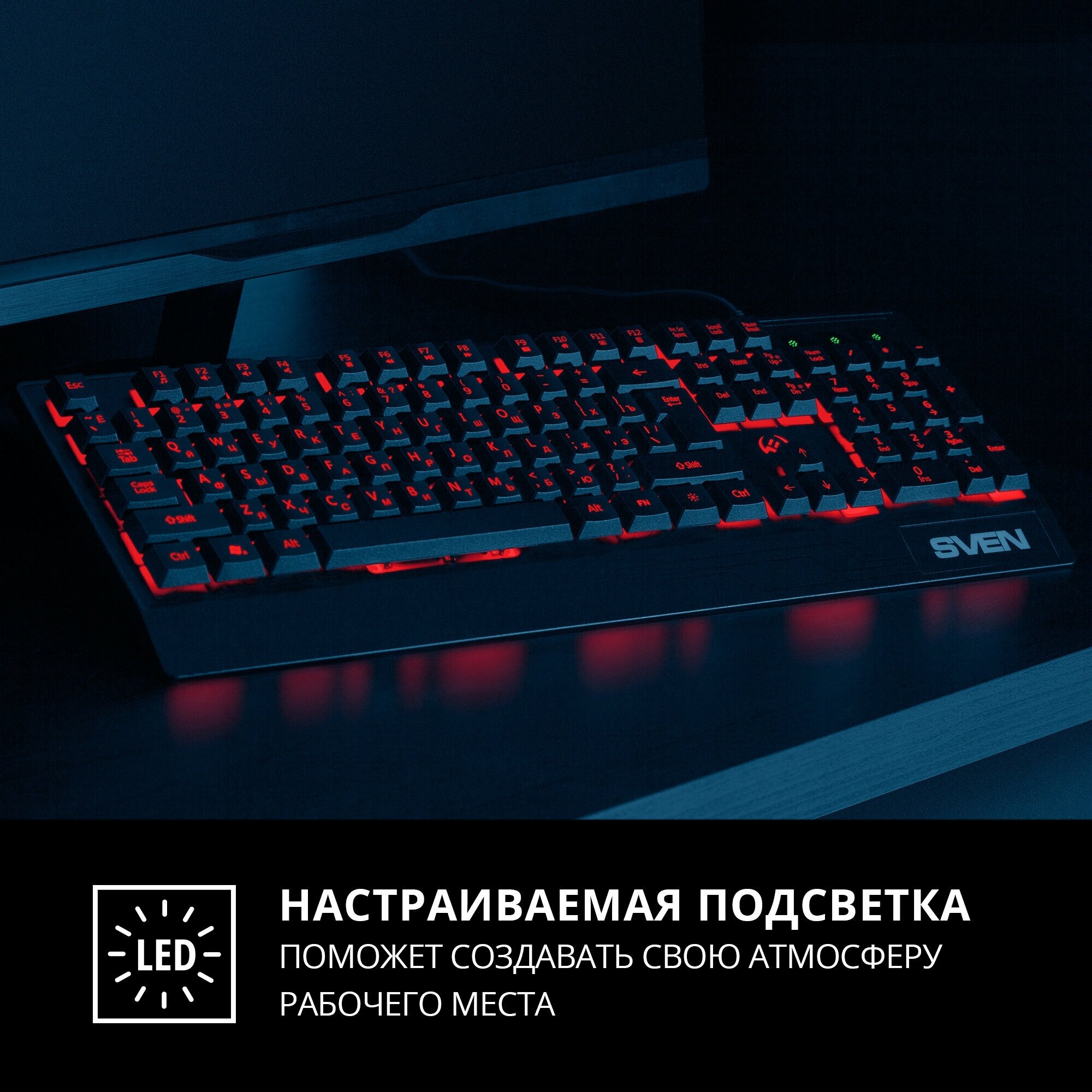 Клавиатура Sven KB-G8300 - фото №8