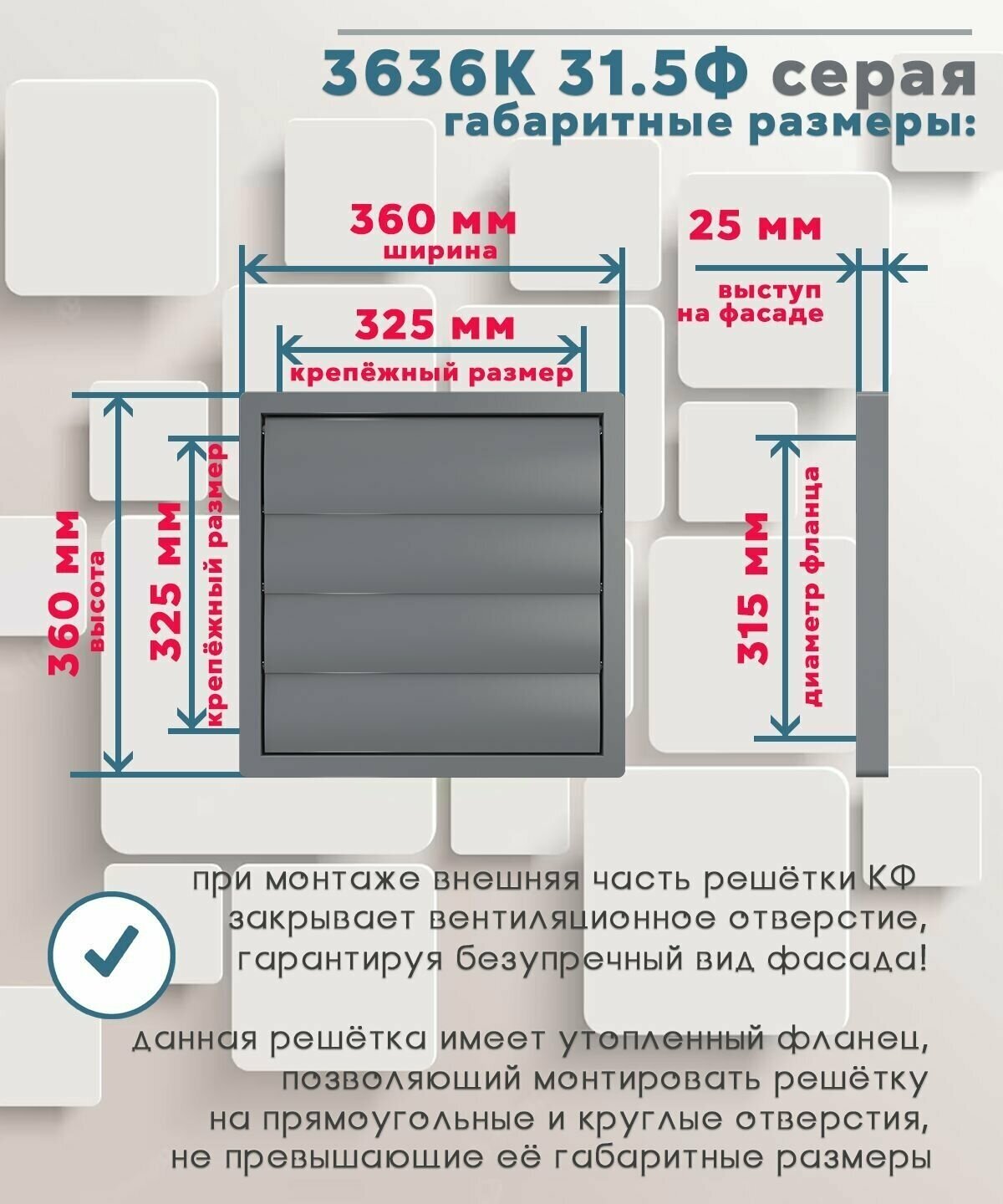 Решётка Street line - фото №11