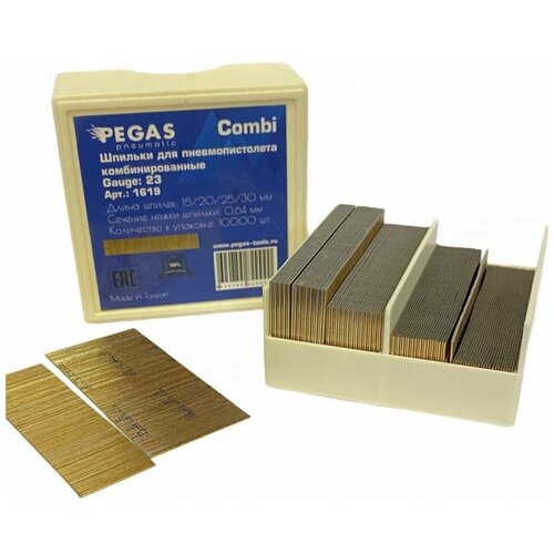 Шпильки Pegas pneumatic Combi уп. 10000 шт. 15/20/25/30 mm 1619