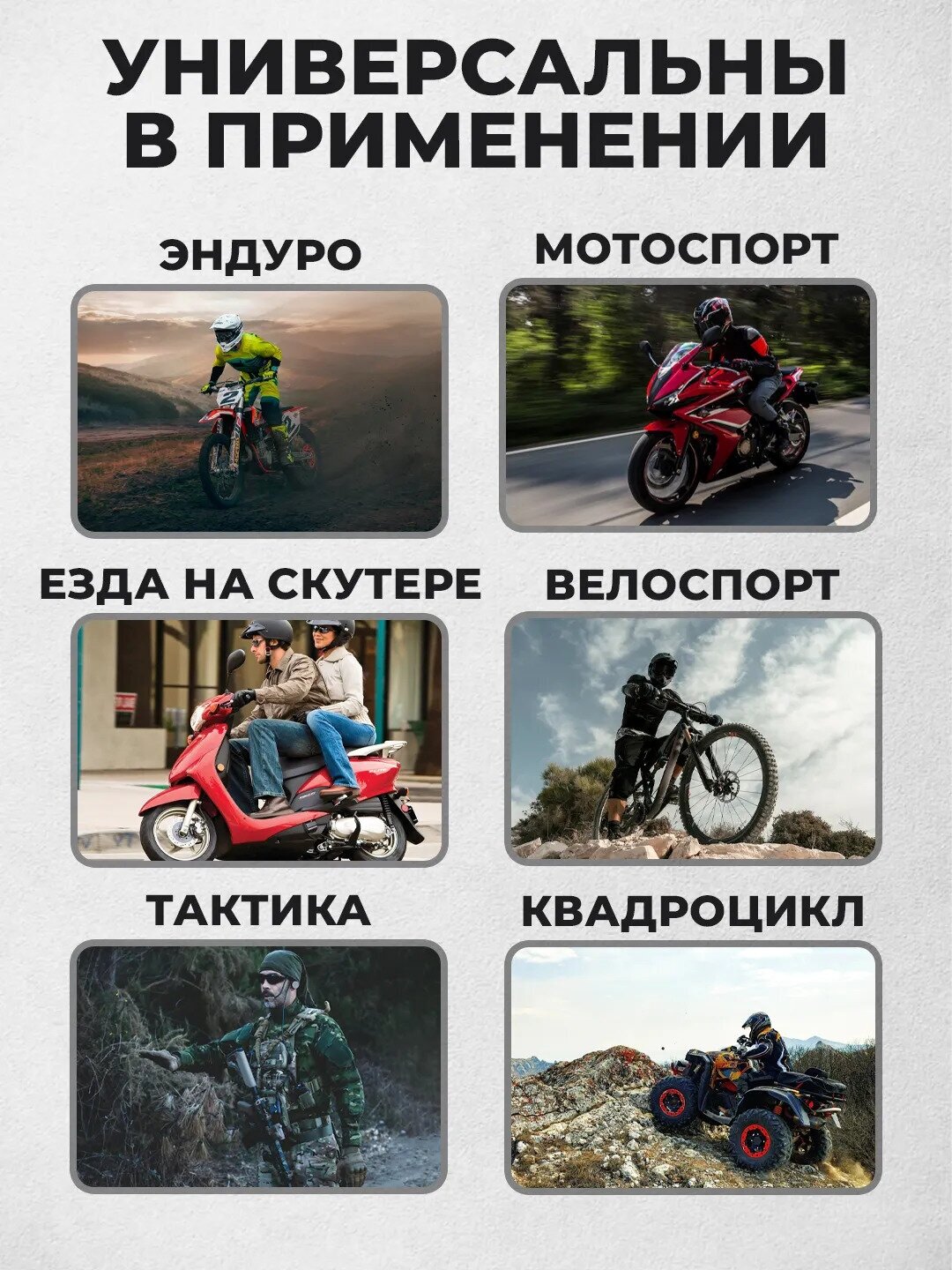 Комбинированные мотоперчатки PRO-BIKER MCS-01C