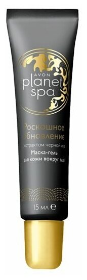 SPA маска-гель AVON для кожи вокруг глаз с экстрактом черной икры 