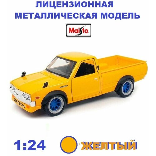 Maisto машинка металлическая 1:24 Datsun